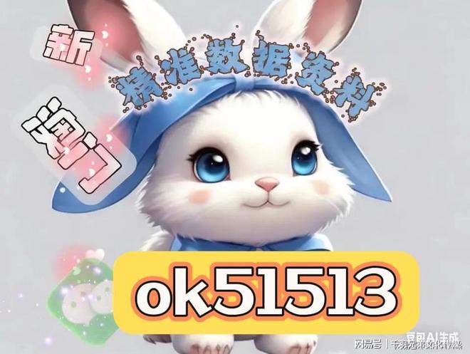 新澳門六開獎結(jié)果記錄——深度解析與探索，澳門六開獎結(jié)果記錄深度探索與解析