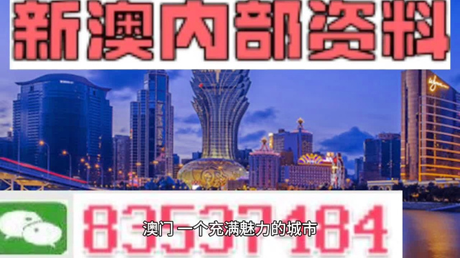澳門精準(zhǔn)免費(fèi)資料大全，探索與利用資源指南，澳門資源探索與利用指南，精準(zhǔn)免費(fèi)資料大全