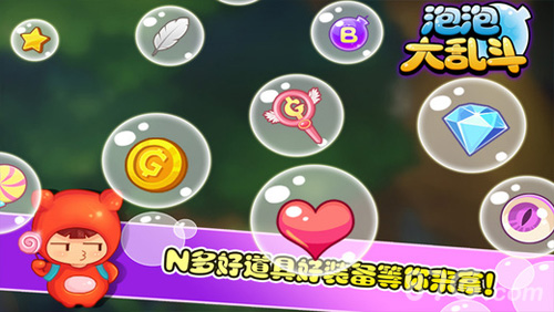 泡泡資源網(wǎng)，一站式資源分享平臺(tái)，泡泡資源網(wǎng)，全方位資源分享的一站式平臺(tái)