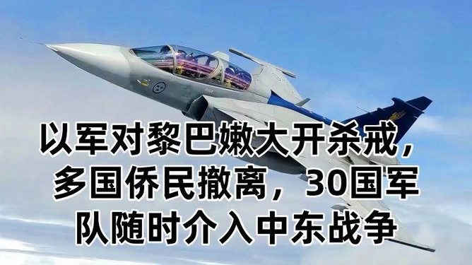 最近的軍事新聞熱點(diǎn)，全球軍事動態(tài)深度解析，全球軍事新聞熱點(diǎn)深度解析，最新動態(tài)與戰(zhàn)略觀察