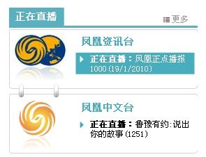 鳳凰衛(wèi)視軍情觀察室2023，深度解析全球軍事動(dòng)態(tài)，鳳凰衛(wèi)視軍情觀察室2023，全球軍事動(dòng)態(tài)深度解析