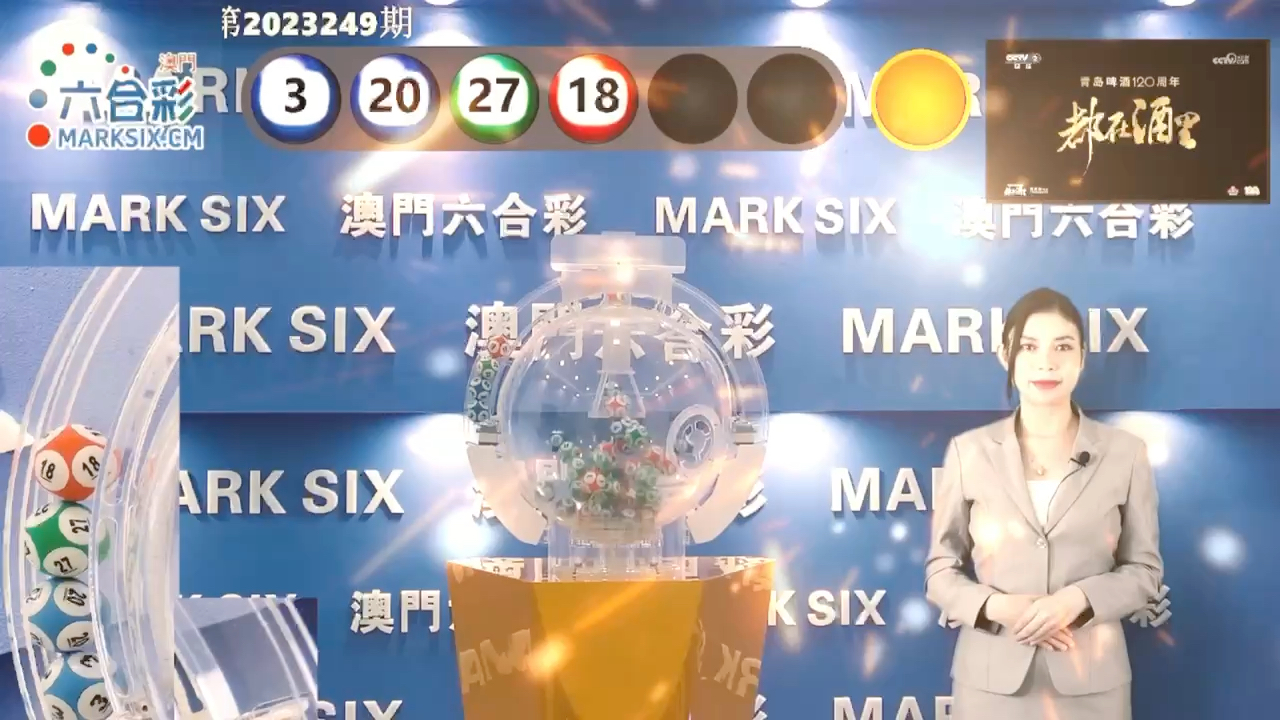 澳門六開彩最新開獎(jiǎng)結(jié)果查詢，輕松掌握一手資訊，澳門六開彩最新開獎(jiǎng)結(jié)果，一手資訊輕松掌握