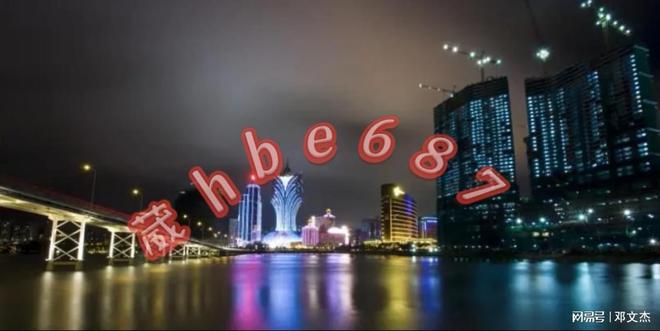 新澳門資料大全正版資料與奧利奧，探索與體驗(yàn)，澳門正版資料與奧利奧，探索與體驗(yàn)之旅