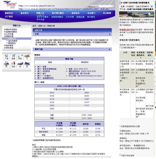 澳門(mén)630最快開(kāi)獎(jiǎng)記錄——揭秘彩票背后的秘密，澳門(mén)630彩票開(kāi)獎(jiǎng)記錄揭秘，探尋彩票背后的秘密之旅