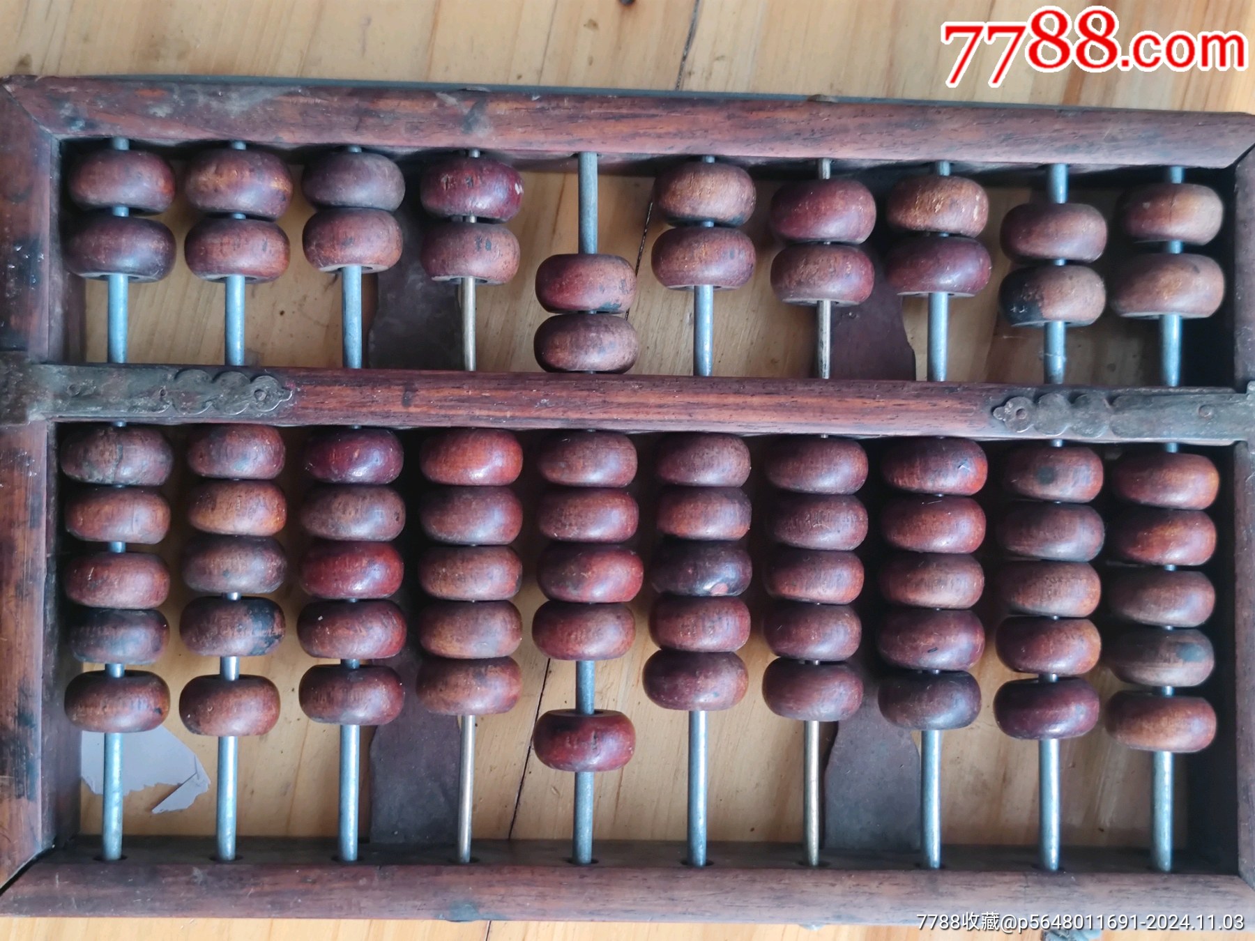 揭秘鉄算盤王中王，一肖中特之秘，揭秘鉄算盤王中王，一肖中特奧秘揭秘