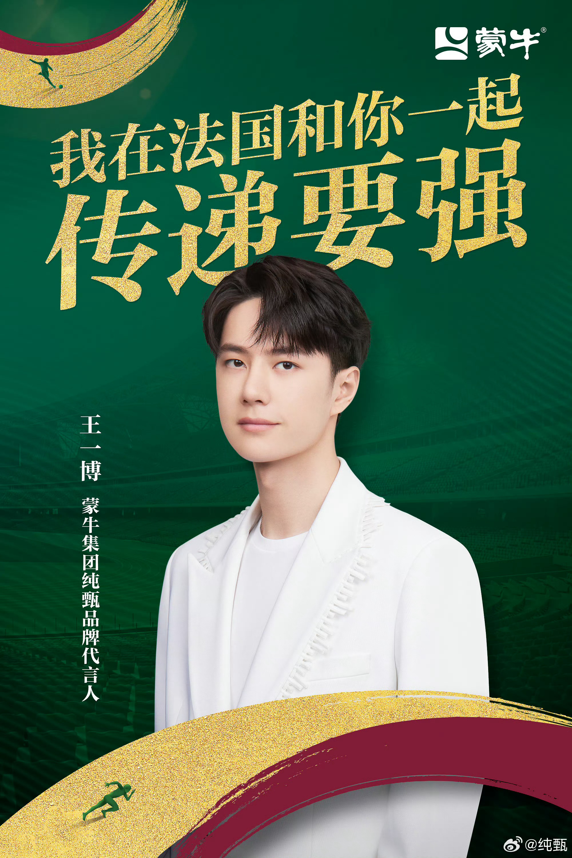 揭秘彩票背后的秘密，探索王中王與肖中特的奧秘（5043期），揭秘彩票背后的秘密，王中王與肖中特奧秘探索（第5043期揭秘）