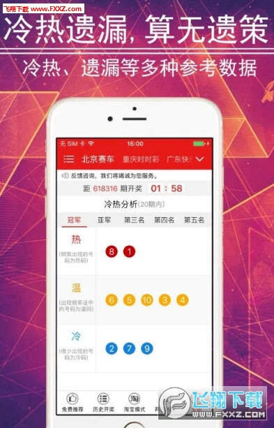 揭秘316969con精選平特一肖王中王——揭秘彩票背后的秘密策略，揭秘彩票背后的秘密策略，揭秘316969con精選平特一肖王中王內(nèi)幕解析