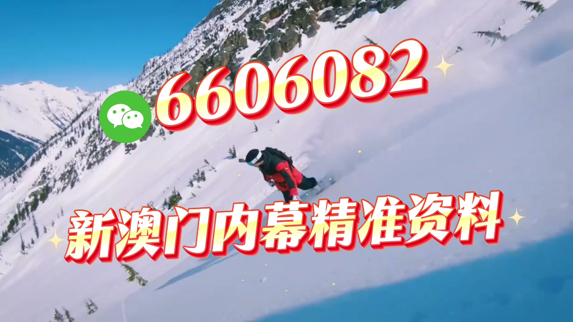 澳門一肖一碼期期準(zhǔn)資料，揭秘彩票背后的秘密與策略，澳門彩票揭秘，一肖一碼期期準(zhǔn)資料與策略探究