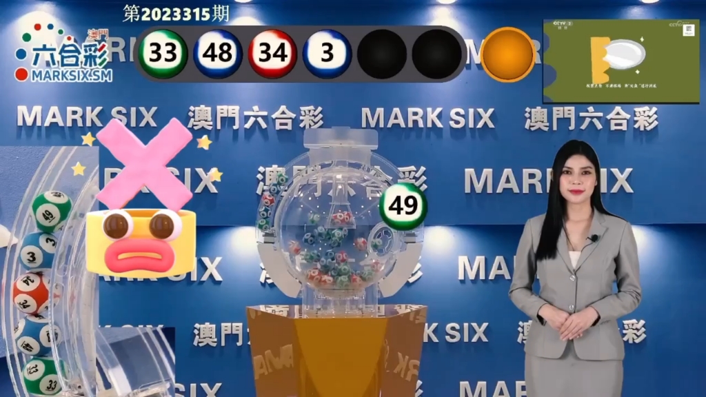 澳門最快開獎六開，揭秘彩票魅力與技巧，澳門彩票開獎揭秘，六開魅力與技巧探索