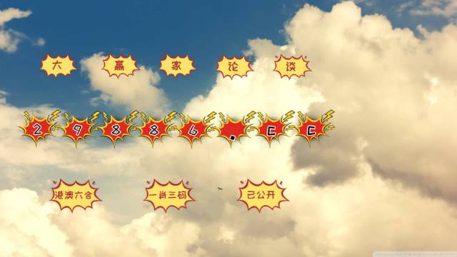 香港王中王平特一肖圖，深度解析與探索，香港王中王平特一肖圖深度解析與探索揭秘