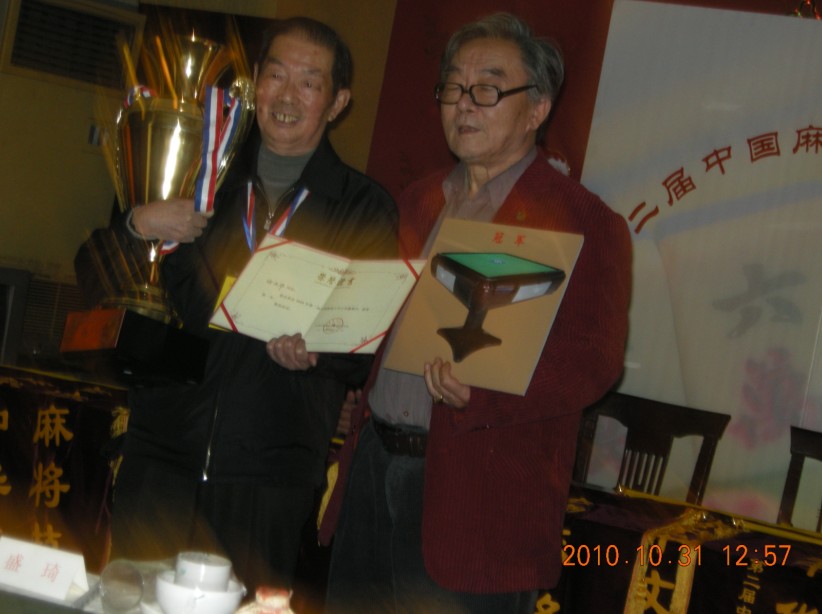 王中王平一肖中特，深度解讀背后的奧秘，王中王平一肖中特，揭秘背后的奧秘