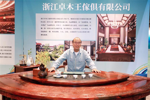 王中王一肖中特木制產(chǎn)品，探尋品質(zhì)與獨特魅力的完美結(jié)合，王中王一肖特制木制品，品質(zhì)與獨特魅力的完美融合