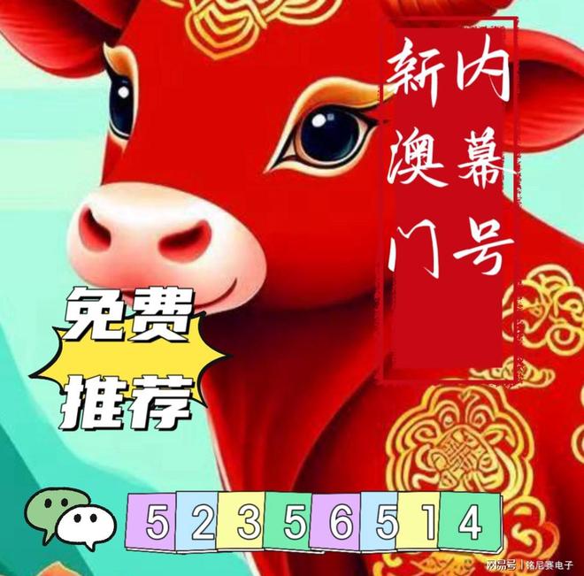 新澳2025今晚開(kāi)獎(jiǎng)資料詳解，新澳2025今晚開(kāi)獎(jiǎng)資料全面解析