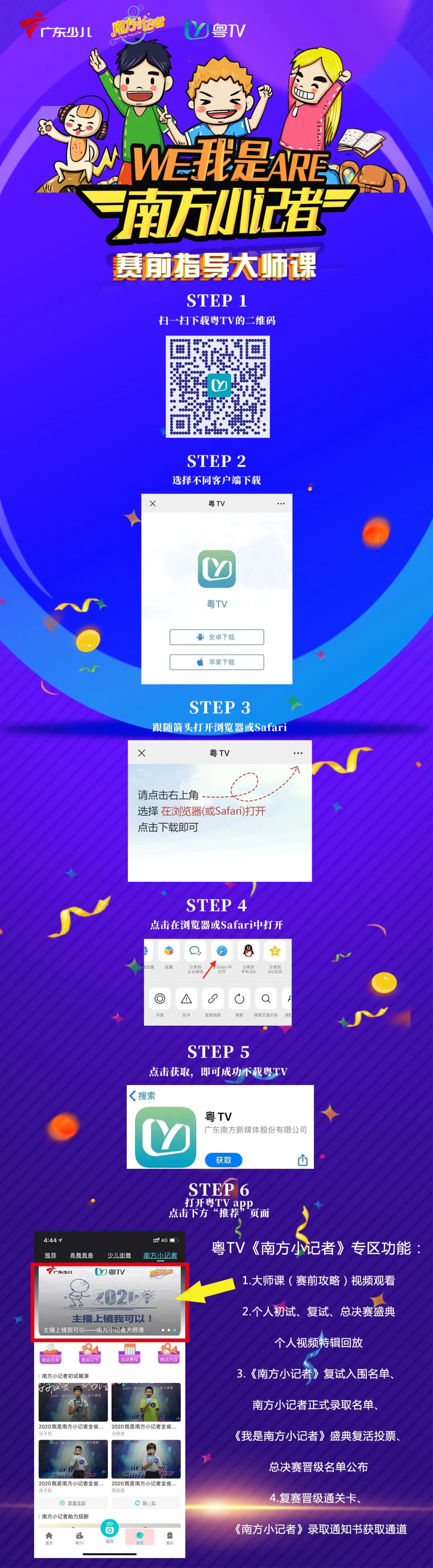 澳門直播開獎現(xiàn)場直播經(jīng)典版下載指南，澳門直播開獎現(xiàn)場直播經(jīng)典版下載攻略