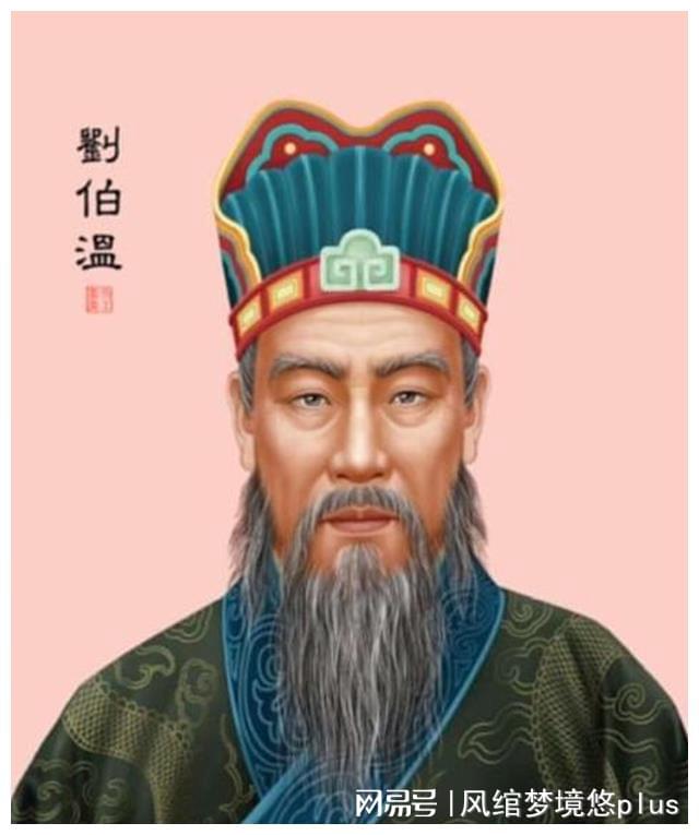 劉伯溫淪壇，一肖一馬的神秘預(yù)言與傳奇，劉伯溫淪壇，神秘預(yù)言與傳奇之一肖一馬