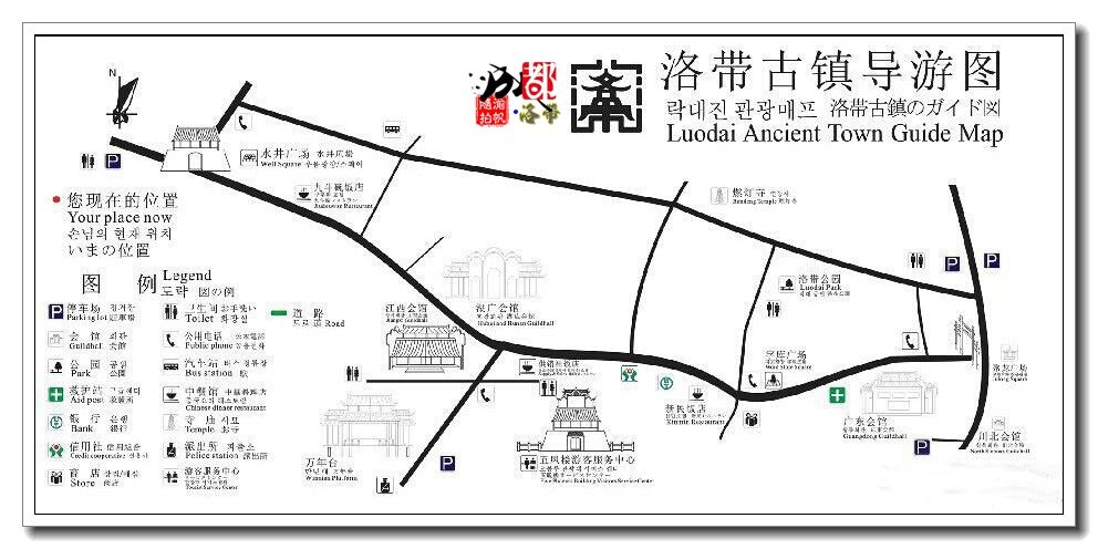 洛帶古鎮(zhèn)一日游攻略，探索千年古鎮(zhèn)的魅力，洛帶古鎮(zhèn)一日游全攻略，探尋千年古鎮(zhèn)的魅力之旅