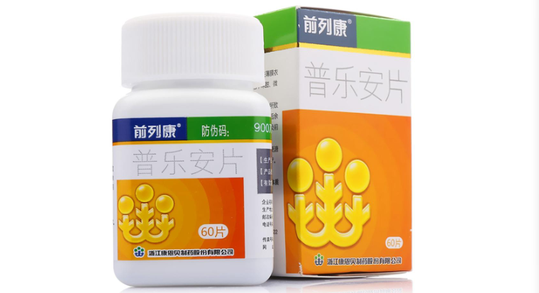 前列腺問(wèn)題，探尋見(jiàn)效快的藥物治療方案，前列腺問(wèn)題，尋求快速有效的藥物治療方案