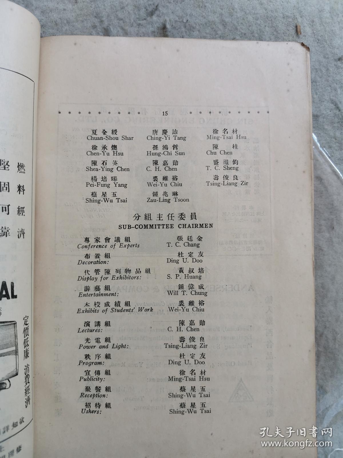 鐵算盤資料大全，探索0149400的秘密與未來展望至2025年，鐵算盤資料大全，揭秘014940 展望至2025年未來展望