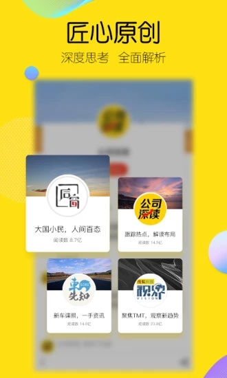 搜狐新聞手機(jī)網(wǎng)，移動時代的信息傳遞先鋒，搜狐新聞手機(jī)網(wǎng)，移動時代新聞傳遞的先鋒角色