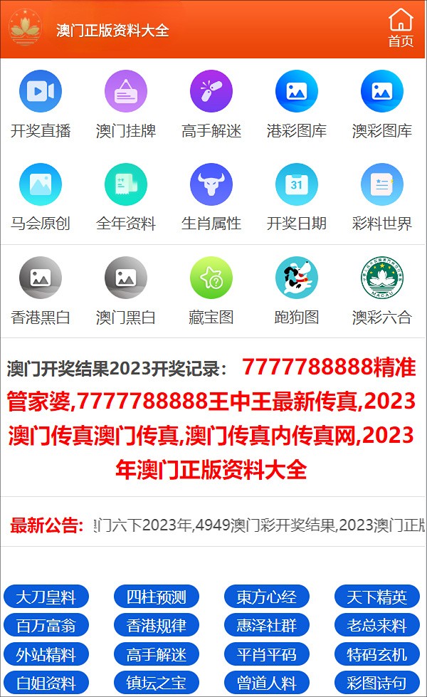 澳門正版資料大全 2025版，探索與揭秘，澳門正版資料大全揭秘，探索2025版奧秘