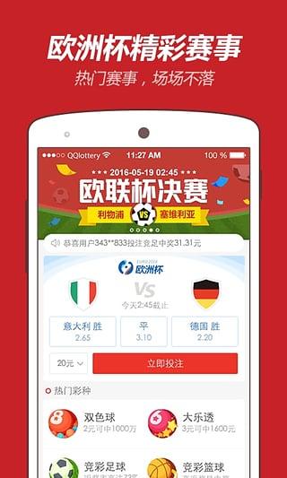 澳門彩票資料查詢與預(yù)測(cè)，探索未來的開獎(jiǎng)趨勢(shì)（2025年澳門開獎(jiǎng)資料查詢），澳門彩票資料查詢與預(yù)測(cè)，探索未來開獎(jiǎng)趨勢(shì)（2025年最新開獎(jiǎng)資料）