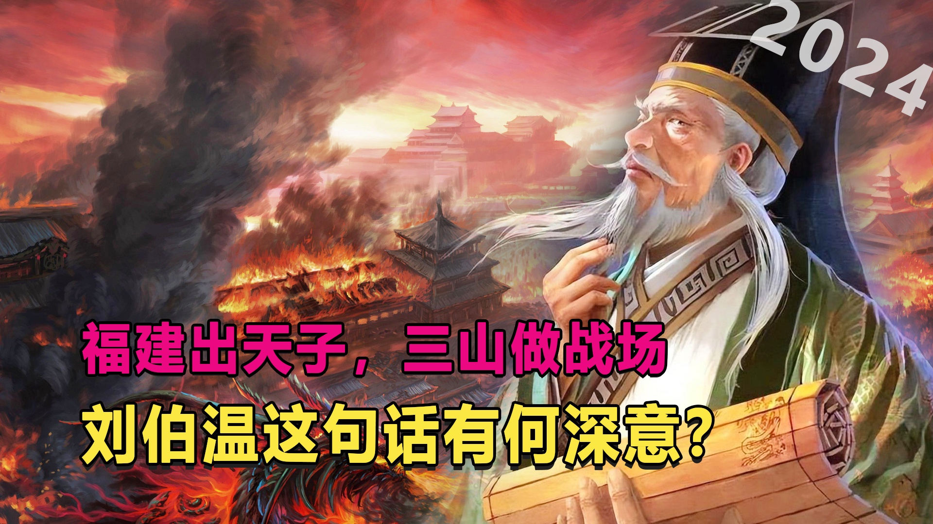 揭秘劉伯溫平碼一肖，探尋背后的神秘與傳奇，劉伯溫平碼一肖背后的神秘傳奇與探尋揭秘