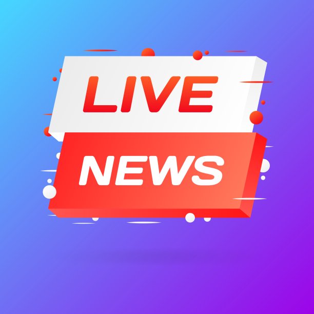 實時新聞SEO文章，掌握最新資訊，優(yōu)化搜索排名，實時新聞SEO文章，掌握最新資訊，助力搜索排名優(yōu)化