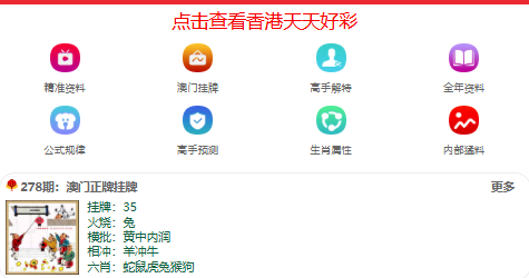 天天彩澳門天天彩開獎——探索彩票開獎的奧秘，天天彩澳門天天彩開獎，揭秘彩票開獎的神秘面紗