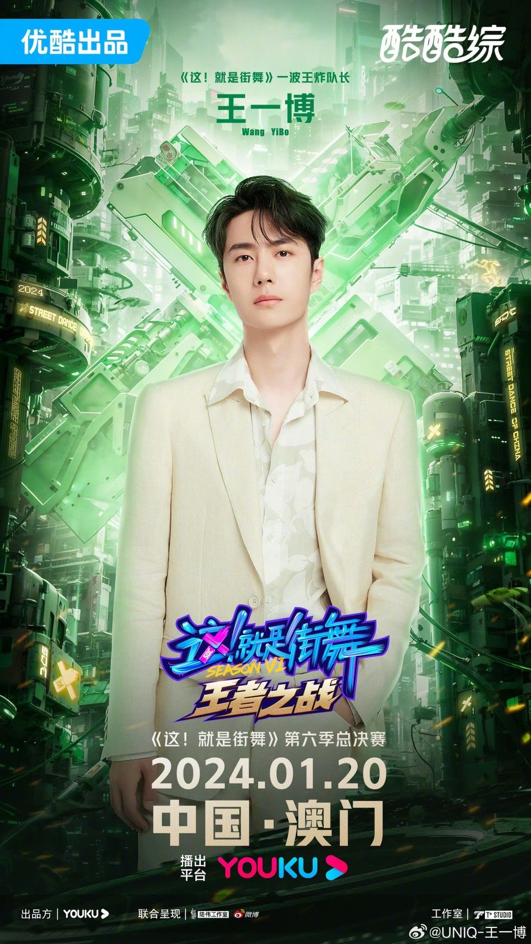 王中王一肖中特彩圖，揭秘背后的秘密與策略，王中王一肖中特彩圖揭秘，背后的秘密與策略解析