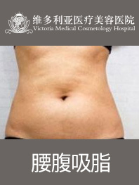 抽脂肚子價格大概多少——全面解析腹部抽脂費用，腹部抽脂價格詳解，全面解析腹部抽脂費用