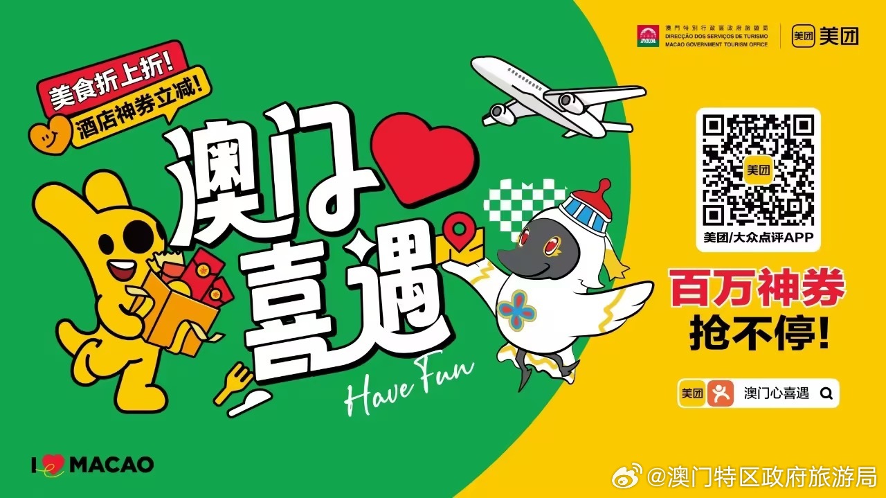 澳門特一肖一碼免費(fèi)提，揭秘彩票背后的秘密與策略，澳門彩票揭秘，特一肖一碼策略與秘密大解析