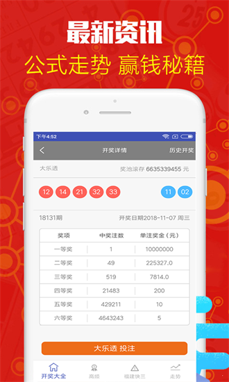 王中王資料一肖中特app，探索最新功能與優(yōu)勢，王中王資料一肖中特app，最新功能與優(yōu)勢探索