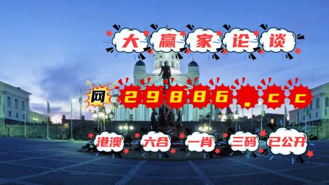 澳門公開一肖一碼的秘密，揭秘背后的真相與故事，澳門揭秘，一肖一碼的秘密與真相探究