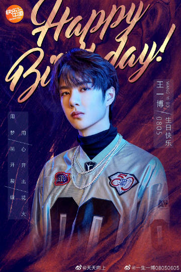 王中王一肖中特危，深度解析背后的奧秘，王中王一肖中特危，深度揭秘背后的奧秘