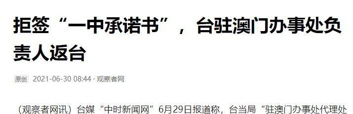 澳門一碼一肖一待一中四不像，探索與解析，澳門一碼一肖一待一中四不像，深度解析與探索