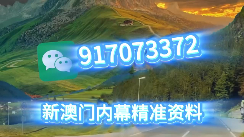 揭秘澳門特馬今晚開獎預(yù)告，探索未來的彩票奧秘，新澳天天彩等你來揭曉！，澳門特馬今晚開獎預(yù)告揭秘，探索彩票奧秘，新澳天天彩揭曉未來！