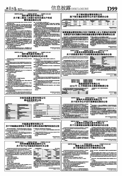 渤海汽車股票，投資潛力與前景展望，渤海汽車股票投資潛力與前景展望分析