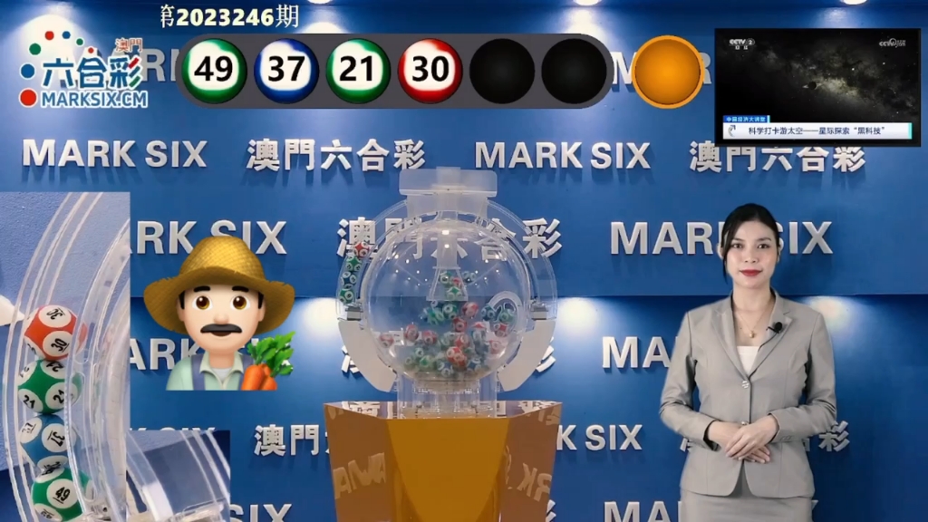 澳門六會(huì)彩最新開獎(jiǎng)結(jié)果及其相關(guān)解析，澳門六會(huì)彩最新開獎(jiǎng)結(jié)果及深度解析