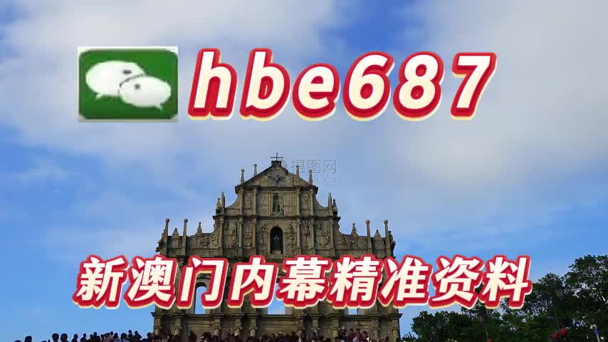 澳門十碼中特免費公開——揭秘彩票背后的秘密，澳門彩票揭秘，十碼中特免費公開背后的秘密