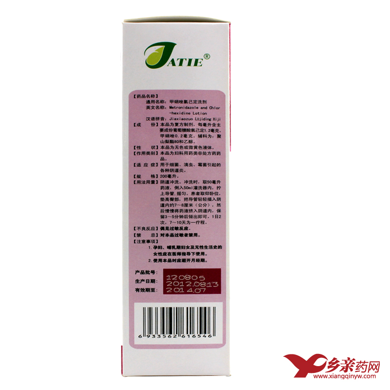 甲硝唑使用后引發(fā)霉菌生長的原因及應對措施，甲硝唑使用后引發(fā)霉菌生長的原因與應對措施探討